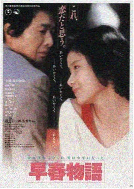 长夜慢行 剧情档案封面